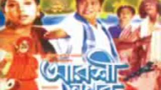 Bangla Movie old Arsi Nogor Full Movie [upl. by Hairehcaz908]