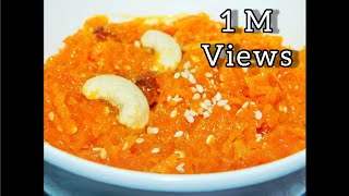 എളുപ്പത്തിൽ കാരറ്റ് ഹൽവ തയ്യാറാക്കാം  Carrot Halwa Recipe  Rinus kitchen [upl. by Nevear]