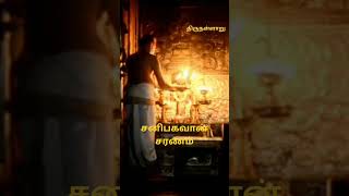 Saneeswaran Shani Bhagwan thirunallar devotional song trending shorts [upl. by Titania]