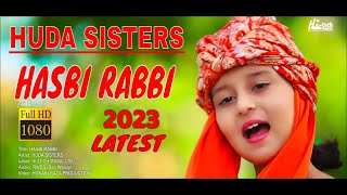 2024 New Heart Touching Beautiful Naat Sharif  Hasbi Rabbi  Huda Sisters  HiTech Islamic Naats [upl. by Nettirb681]