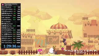 フェノトピアPhoenotopia Awakening Any FiveStars speedrun 12936 [upl. by Rohpotsirhc]