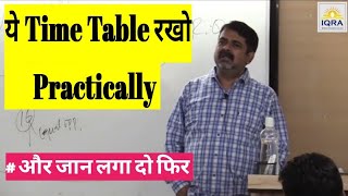 Best Time Table by Avadh Ojha Sir Motivational Speech IQRA IAS UPSC CLEAR [upl. by Sissel118]