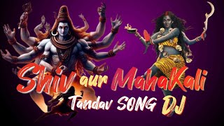 Shiv aur Mahakali tandav New SongsShiv tandav stotram Shiv tandavcomposed by Ananda urf Shubho [upl. by Llekim]