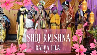 Sri Krishna Balya Lila Dramaକୃଷ୍ଣ ଜନ୍ମ କଥାKrishna storyNachoodance Laxmi Puja Dance 2024 [upl. by Adnir779]