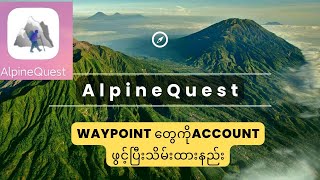 AlpineQuest မှာ Waypointတွေကို account ဖွင့်ပြီးသိမ်းထားနည်း [upl. by Charlotta]