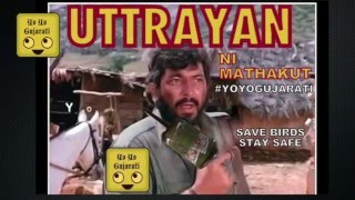 Yo Yo Gujarati  Sholay  Uttrayan ni Mathakut  Brahma Raval [upl. by Hadeis864]