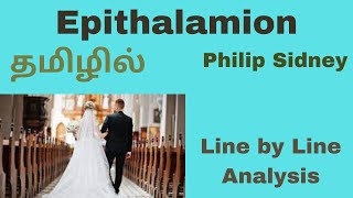 Epithalamion Summary in Tamil [upl. by Nanny680]