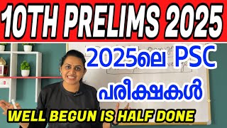 KERALA PSC 🎯🎯 TENTH PRELIMS 2025 CLASSES  FULL SYLLABUS WISE CLASS  Harshitham Edutech [upl. by Itsyrk]