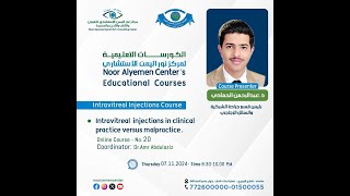 Intravitreal Injections Course Dr Abdullrahman Alhammady  07112024 [upl. by Nada348]