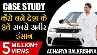 कैसे बने देश के 8वें सबसे अमीर इंसान  आचार्य बालकृष्ण  Case Study  Dr Vivek Bindra [upl. by Adnor476]