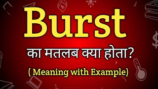 Burst Meaning in Hindi  Burst Ka Matlab kya Hota hai  English to Hindi dictionary [upl. by Stafani]