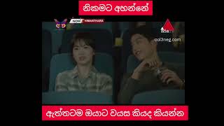 himanthara korean drama  song joong ki and Song Hyekyo  funny moment [upl. by Sakmar]