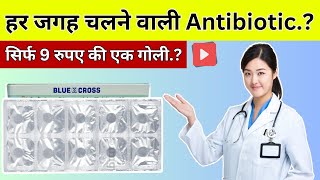 🔥Best Antibiotic Tablet  Extacef 200mg Tablet Uses In Hindi  Cefixime Tablet  Medicine Review [upl. by Donal]