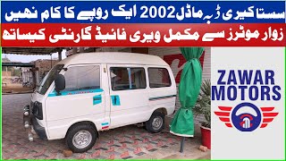 Sasta Suzuki Bolan Carry Daba for sale  Model 2002  Price Full Details Review  Zawar Motors [upl. by Aivataj]