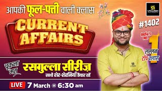 7 March 2024 Current Affairs  Current Affairs Today 1402  Kumar Gaurav Sir [upl. by Seiuqram]