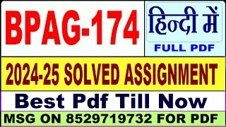 BPAG 174 solved assignment 202425  bpag 174 solved assignment 2025 in Hindi  ignou bpag174 2025 [upl. by Buzz]