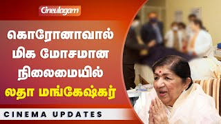 Lata Mangeshkar 😱 admitted in ICU because of COVID [upl. by Phillips799]