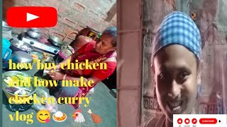 how buy chicken and how make chicken curry vlog 😋🍛 🐔🍗 [upl. by Sally]