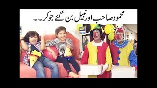 Nabeel Aur Mehmood Sahab Ban Gaye Joker  Bulbulay [upl. by Malory]