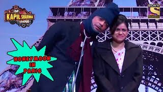 Gulatis Honeymoon In Paris  The Kapil Sharma Show [upl. by Assirehs]