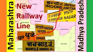 indore manmad railway project Rail line latest news इंदौर मनमाड़ रेल लाइन अपडेट Dhule Nardana Mhow [upl. by Lole]