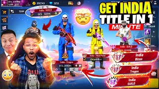 GET INDIA 🇮🇳 WEAPON GLORY AND GUILD TITLE IN 1 MINUTE🤯🔥  GARENA FREE FIRE [upl. by Karlise]