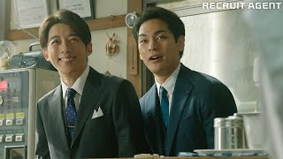 高橋一生＆柳楽優弥、立ち食いそば店に登場 悩める女性にいきなり話しかけ… リクルートエージェント新CM [upl. by Ahsineb]