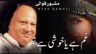 Gham hai ya khushi hai to  Qawali  Nusrat Fathe Ali Khan  NFAK Qawalies [upl. by Glover96]