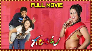 Galata Telugu Full Movie  Haripriya Nagendra Babu Sai Kumar  Telugu Movies [upl. by Enytsuj]