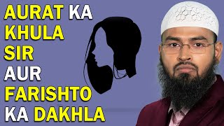 Kya Aurat Ke Sar Khula Rakhne Se Ghar Me Farishte Dakhil Nahi Hote By AdvFaizSyedOfficial [upl. by Irat]