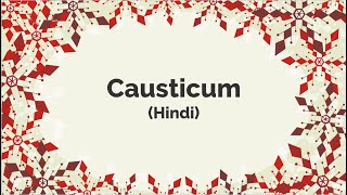 जानिए sympathetic और revolutionary इंसान की homeopathic personality Causticum homeopathic medicine [upl. by Aekal297]