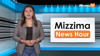 စက်တင်ဘာလ ၁၆ ရက်၊ မွန်းတည့် ၁၂ နာရီ Mizzima News Hour မဇ္စျိမသတင်းအစီအစဥ် [upl. by Anaicilef]