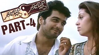 Neevalle Neevalle Full Movie  Part 411  Vinay Sada Tanisha Mukherjee [upl. by Ninazan390]