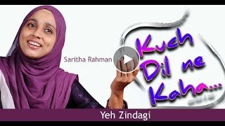 YEH ZINDAGI  Saritha Rahman Singing Lata Mangeshkar song [upl. by Aidole]