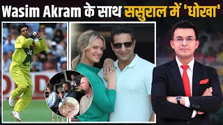 Wasim Akram के साथ ससुराल में धोखा Akram spends 1000 American Dollar for his cat’s haircut [upl. by Nauht]