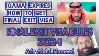 How to get final exit visa if Iqama expired in Saudi Arabia  Hameed mamu [upl. by Mattland864]