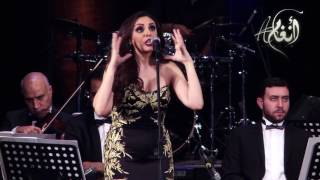 Angham  Mahzouma  Live   MUST انغام مهـزومــة لايف من حفل جامعة [upl. by Babby231]