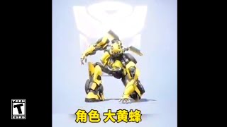 They got better emotes in china 😭 [upl. by Bernie1]