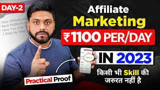 1100 Rs Per Day Without Skills Mobile से  How To Earn Money Through Affiliate Marketing Earnly [upl. by Packton]