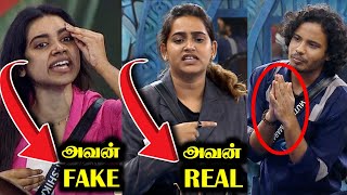 முத்துவை அடித்த வீடு 😡 SUPPORT பண்ண JACK ANSHI ❤️ BIGG BOSS 8 TAMIL DAY 66  11 DEC 2024  RampJ 20 [upl. by Hannah]