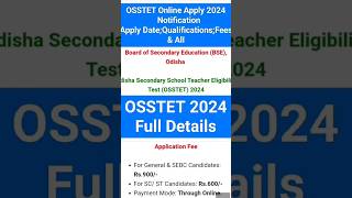 OSSTET 2024OSSTET NotificationOSSTET Full Detailsosstetapply odishateacher SRK20238 odisha [upl. by Llerrot]