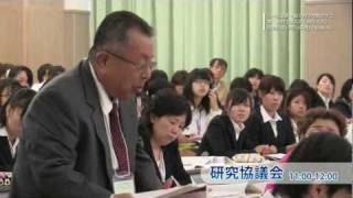 提案保育・研究協議会～日本生活科・総合的学習教育学会（前半）～ [upl. by Onek633]