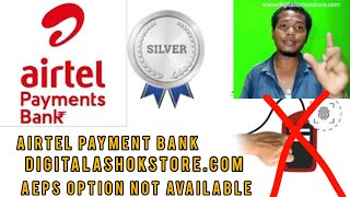 Airtel Payment Bank Aeps Not Show  Airtel BC new update iibf certificate upload option [upl. by Schulein]