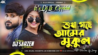 Sukha Gache Amer Mukul Dance Mix Dj Lk Official [upl. by Stuart]