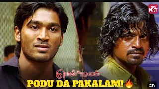 💥 POLLADHAVAN REMAKE polladhavan dhanush vetrimaran [upl. by Straub]