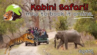 How to book kabini safari online  Kannada dammankatte [upl. by Ania816]