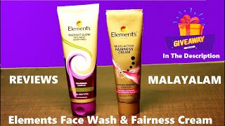 Elements Face Wash amp Fairness Cream Malayalam Reviews [upl. by Eiramnwad54]