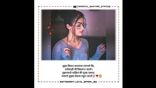 Dilachi rani whatsapp status  Marathi love song status  full screen whatsapp status [upl. by Anirehtac500]