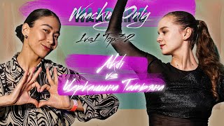 Akdi vs Татьяна Черкашина ★ Top32 1vs1 WAACKING ONLY 2024 [upl. by Ativet904]