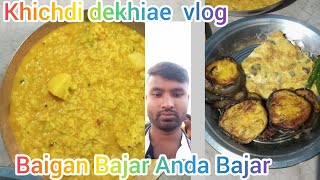 Khichdi recipe kaise banate hain dekhiae [upl. by Chrissa]